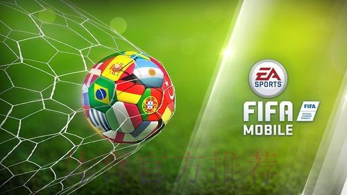 世界杯手机投注热门平台推荐