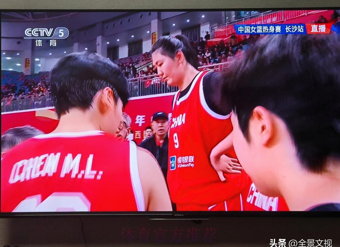 2020女篮世界杯直播高清在线观看平台