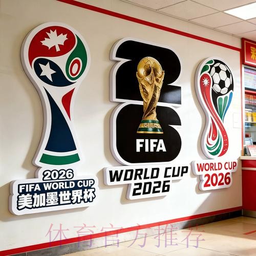 世界杯投注免费全站攻略解析 世界杯投注免费全站攻略解析